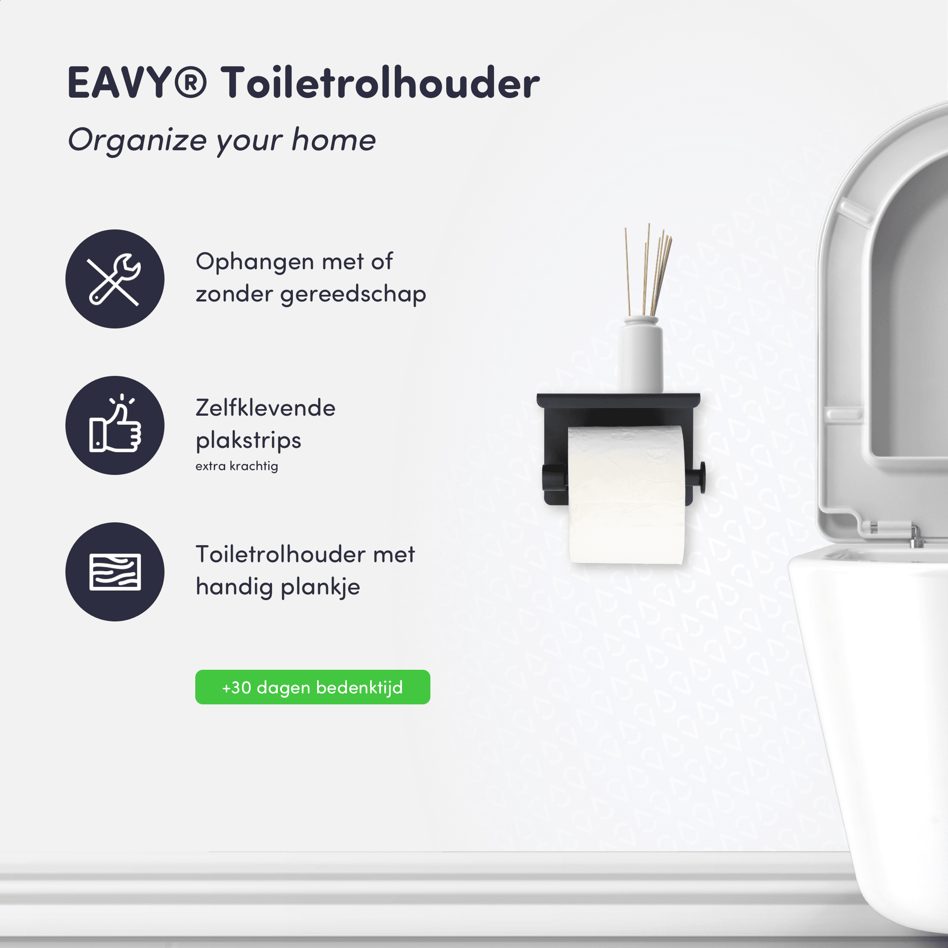 SmartHold™️ - Stylish Toilet Paper Holder